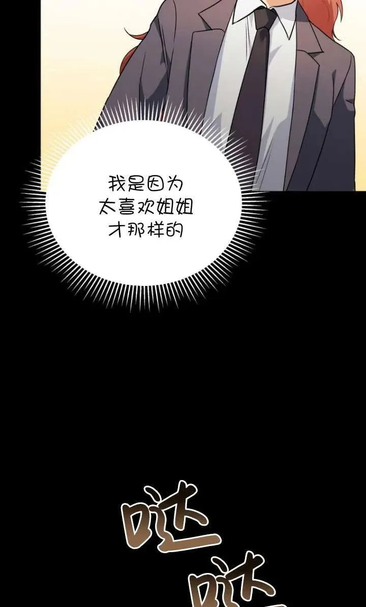 第10话47