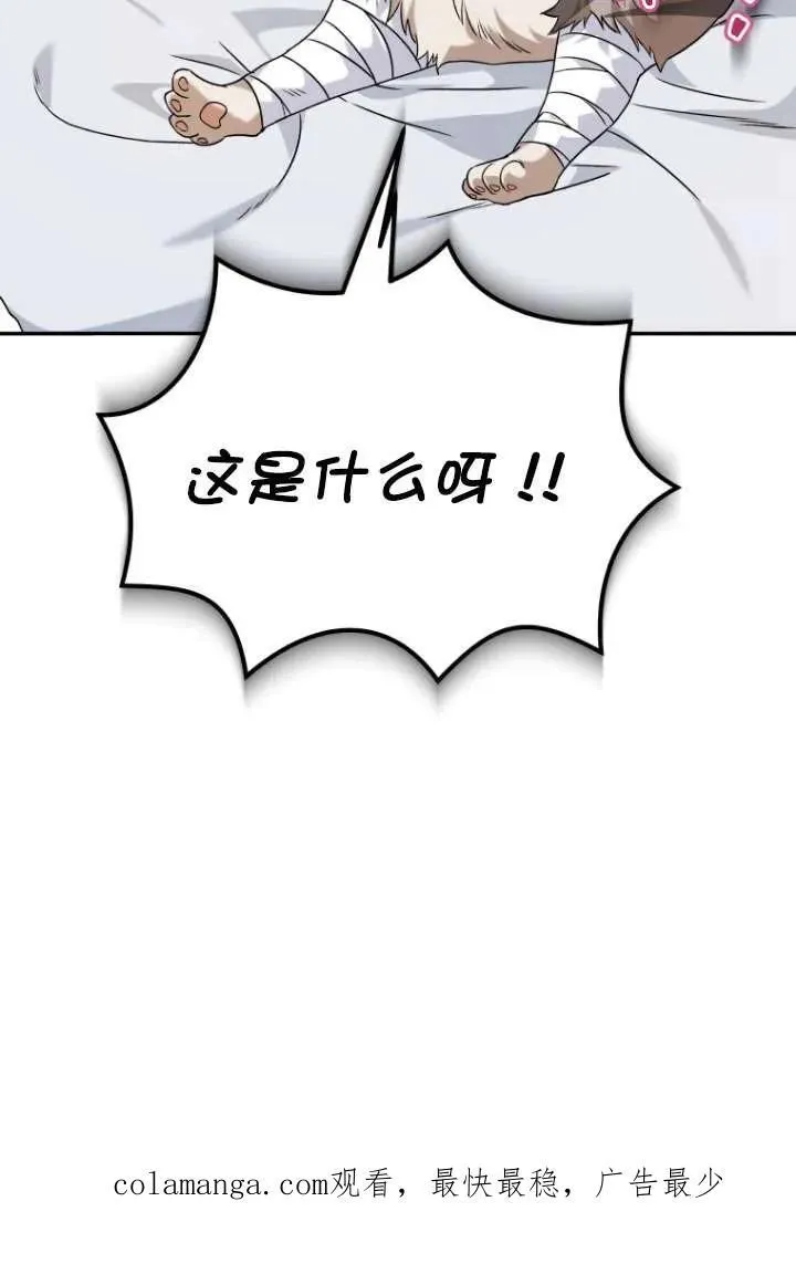 第14话95