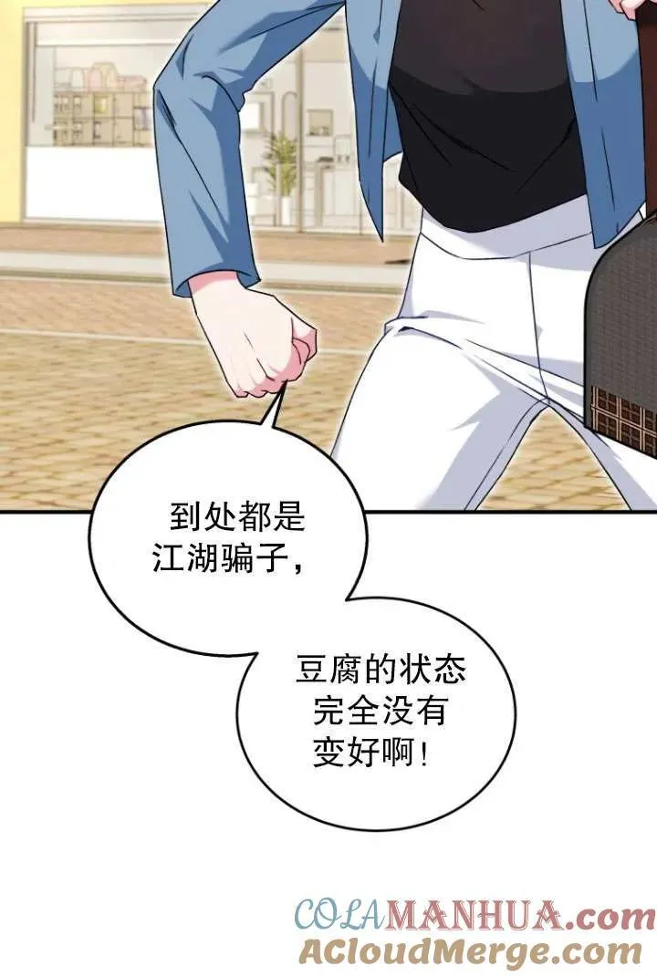 第04话12