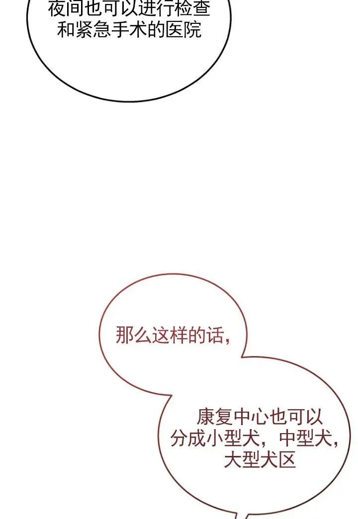 第20话23