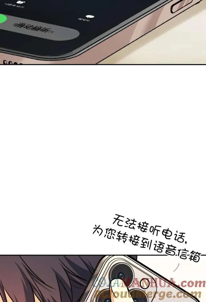 第36话84