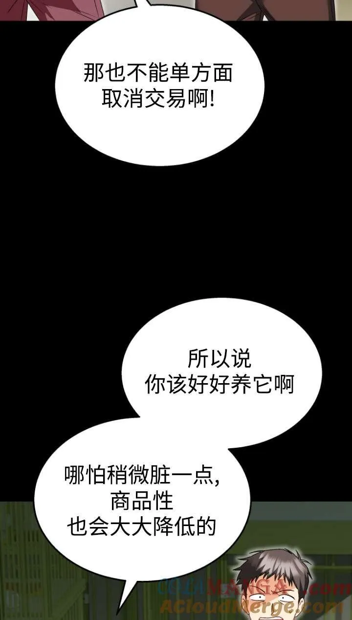 第43话12