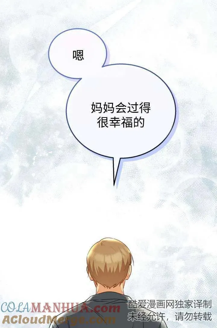第19话27