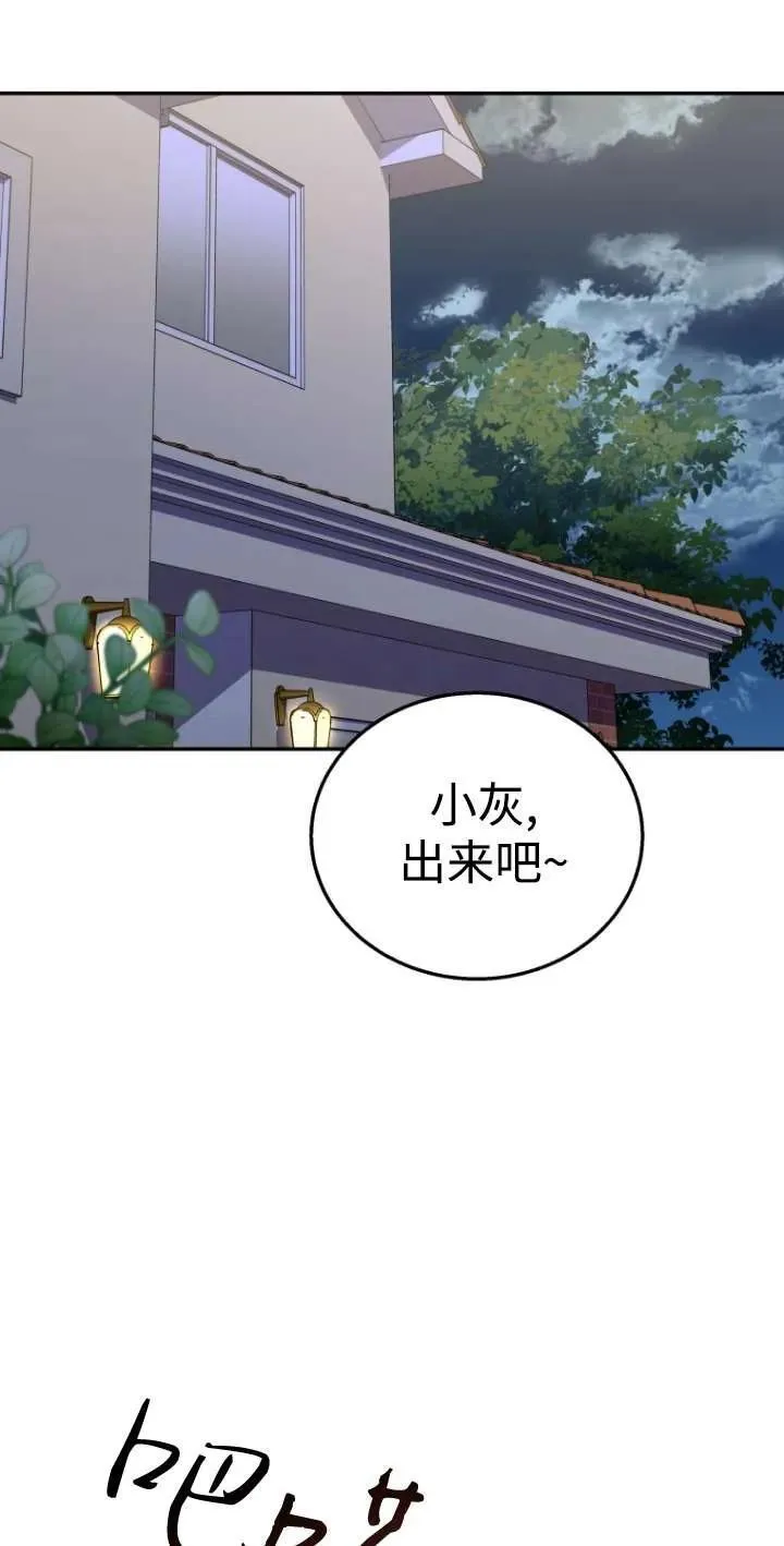第30话18