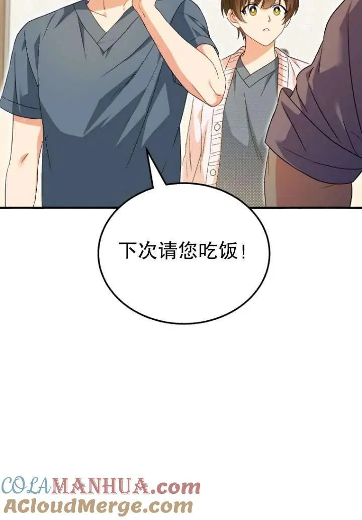 第14话12