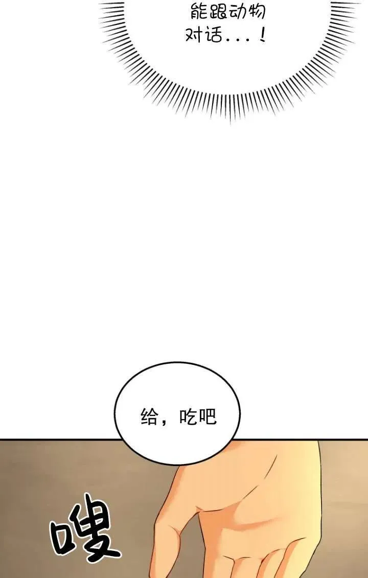 第06话58