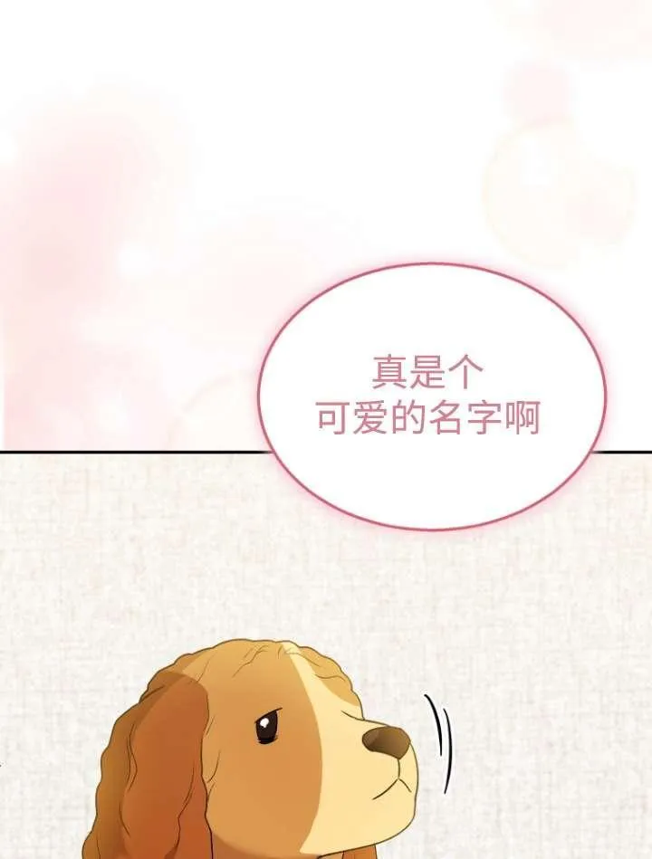第42话57