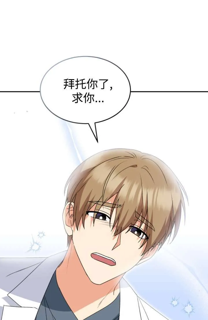 第49话52