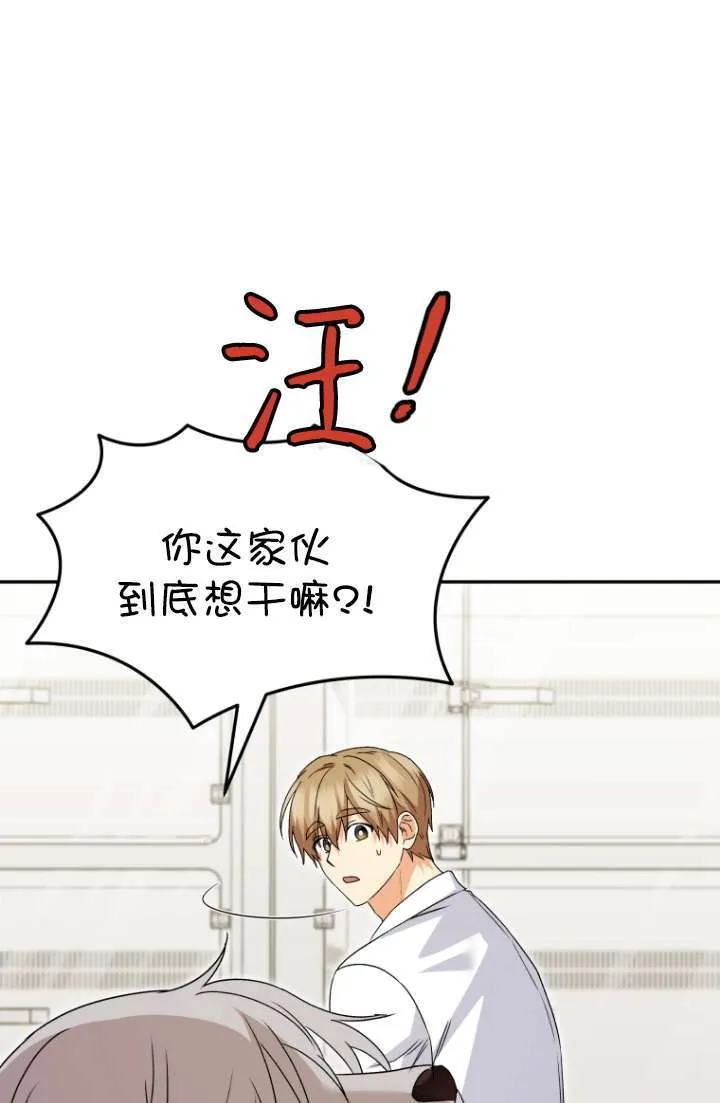 第49话24