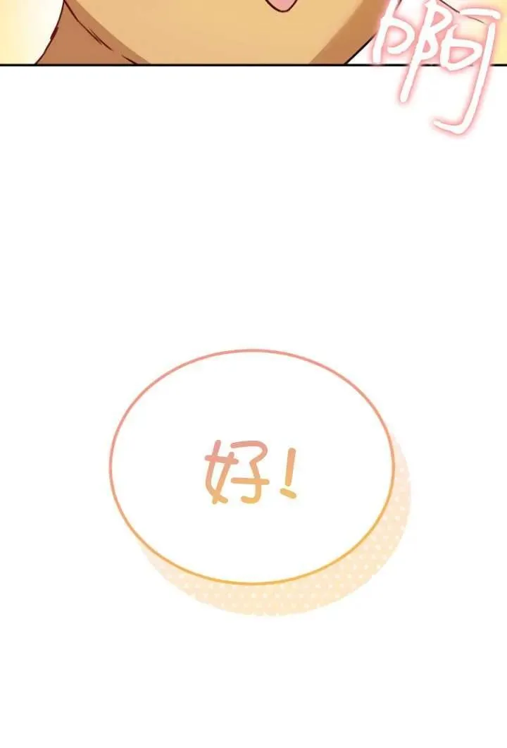 第37话68