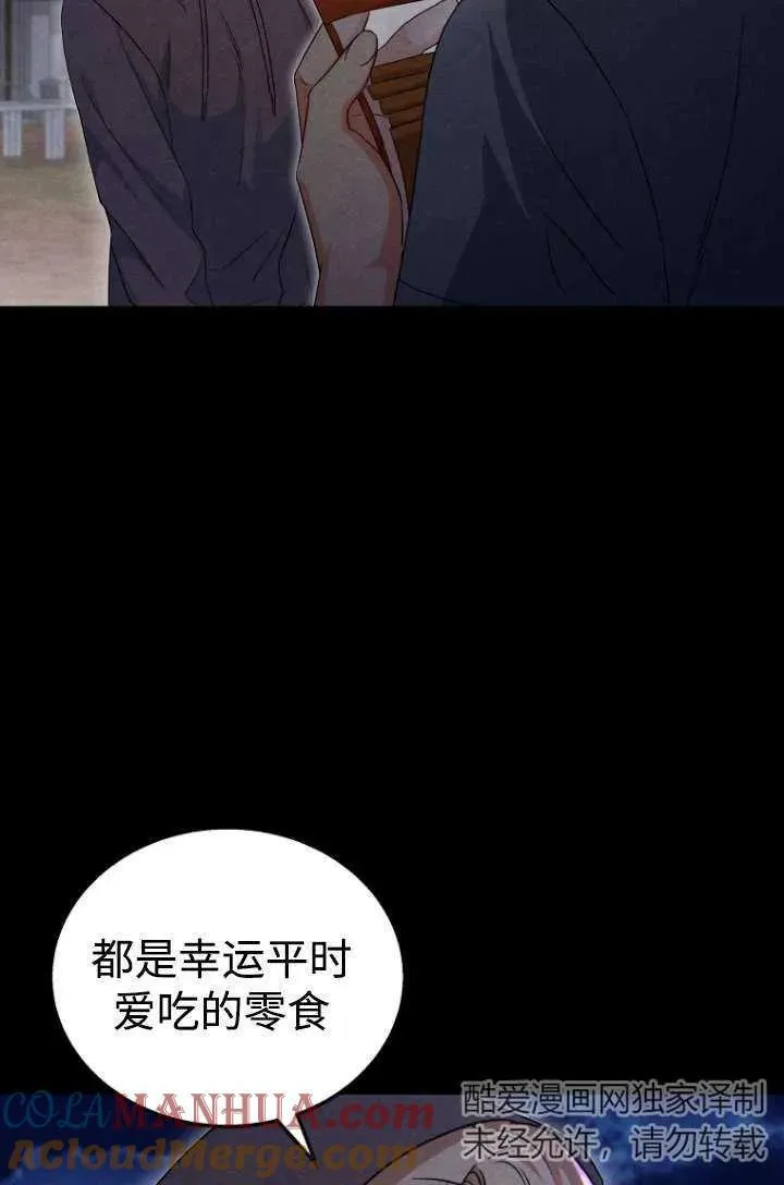 第19话39