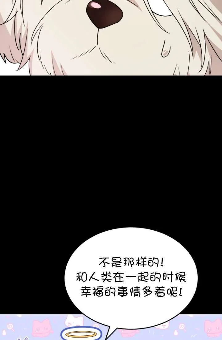 第49话7