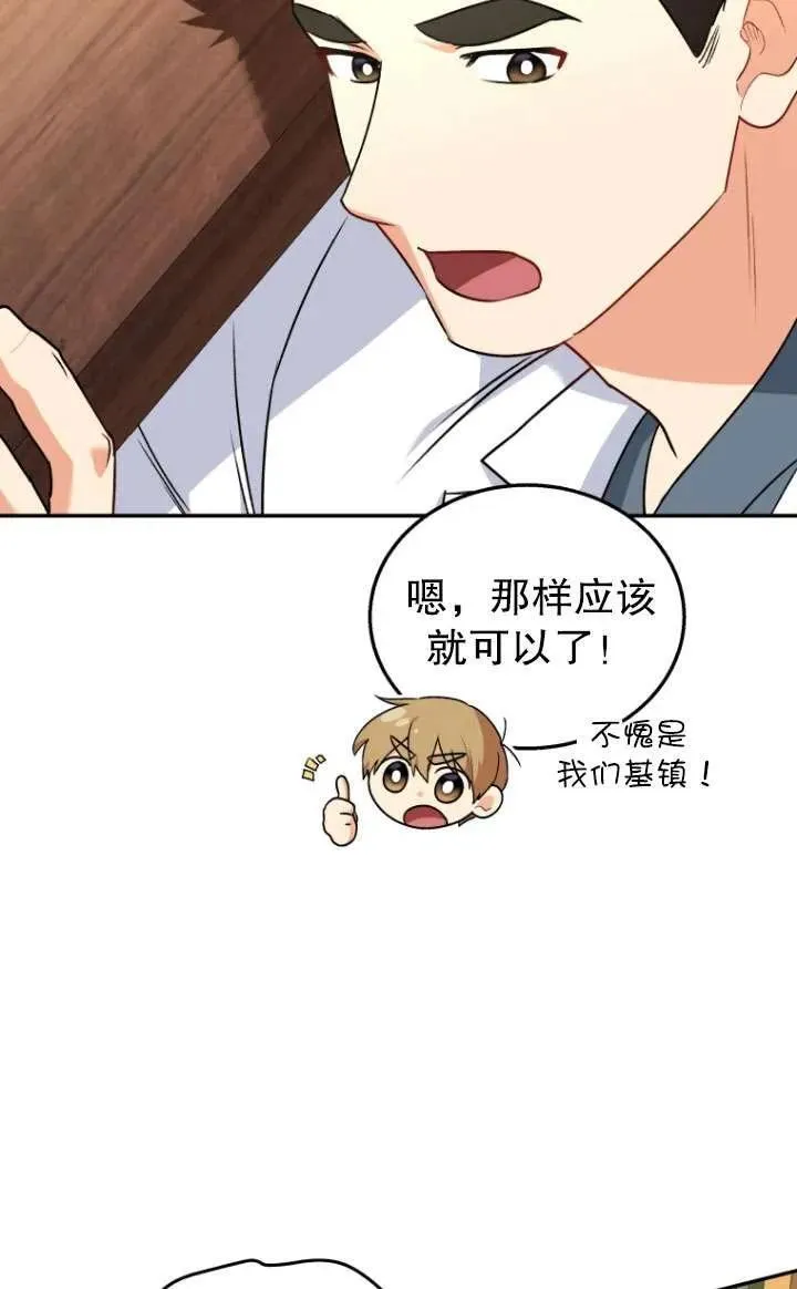 第25话41