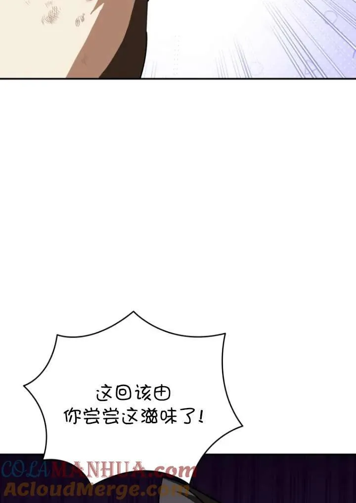 第27话32