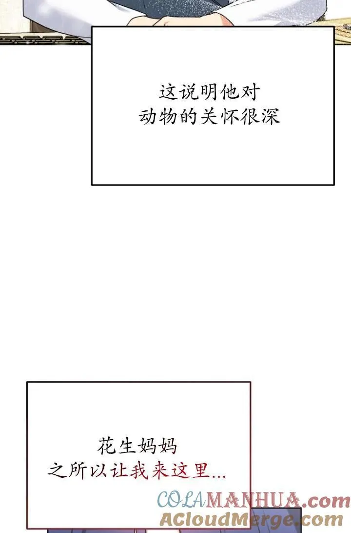 第33话15