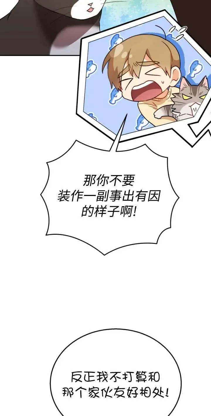 第30话79