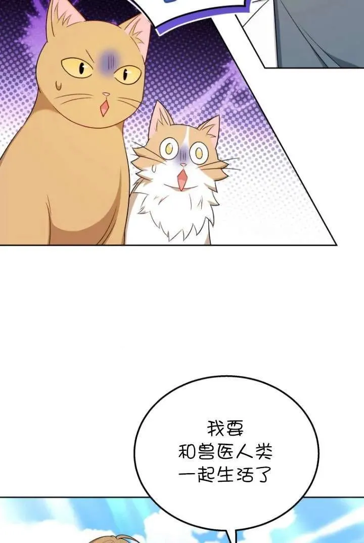 第21话83