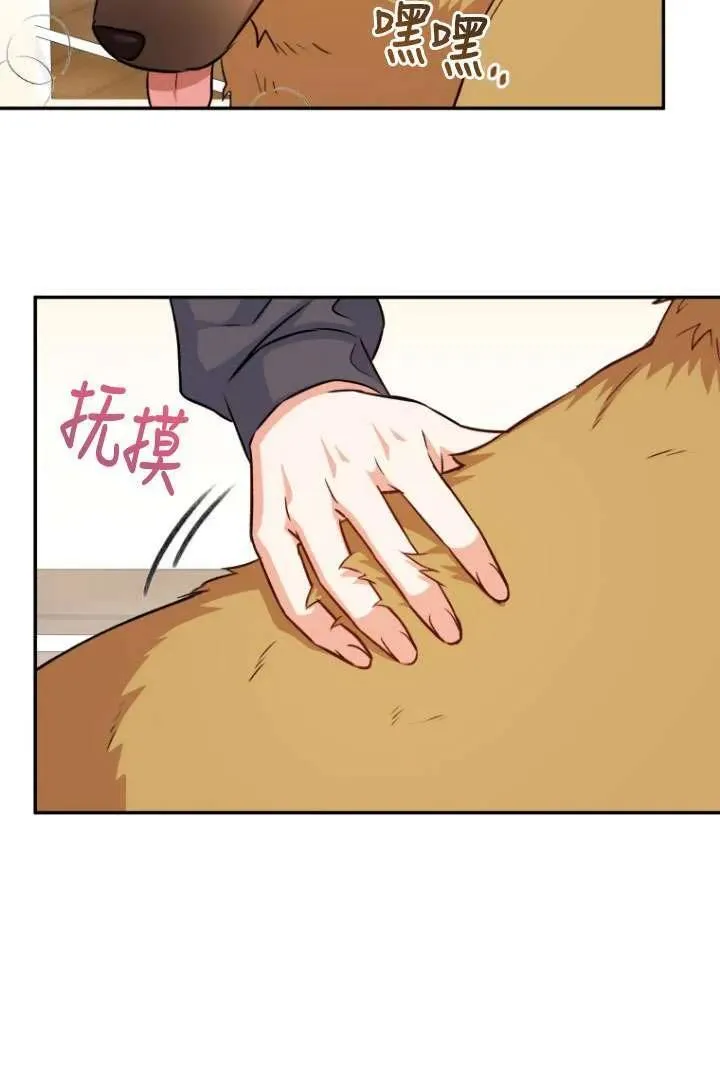 第17话73