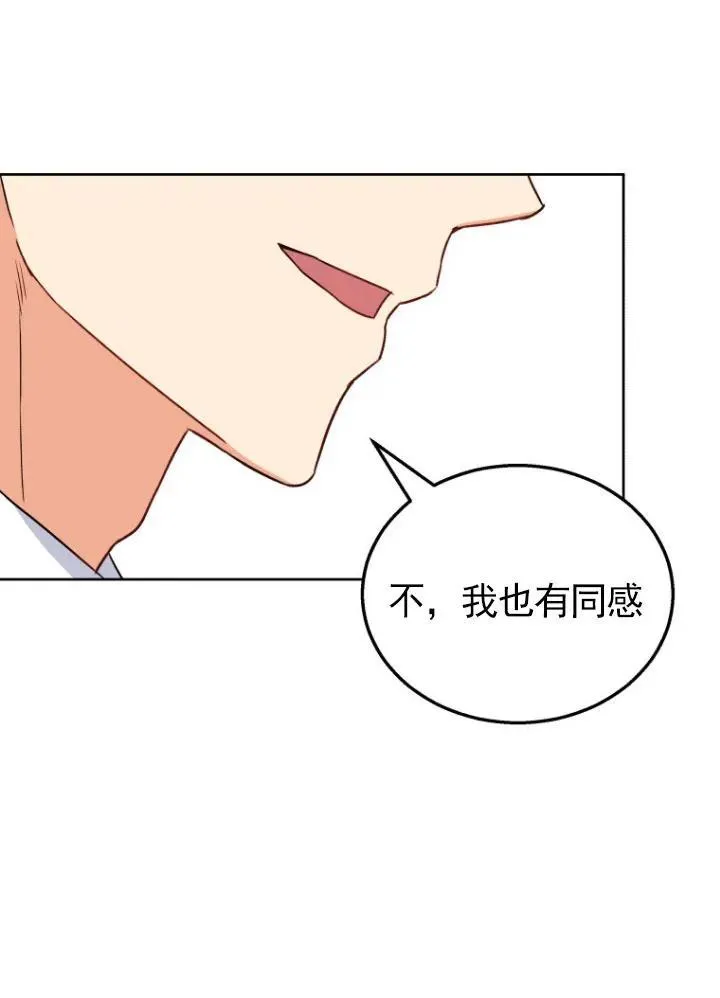 第20话29