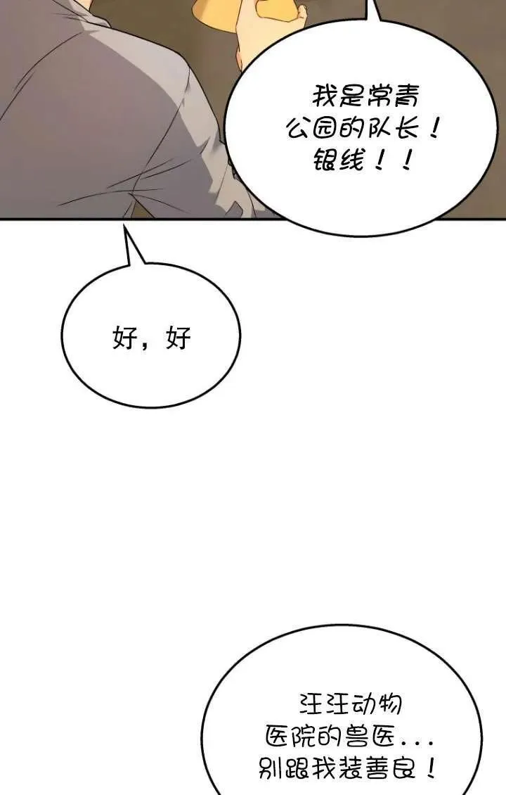 第06话62