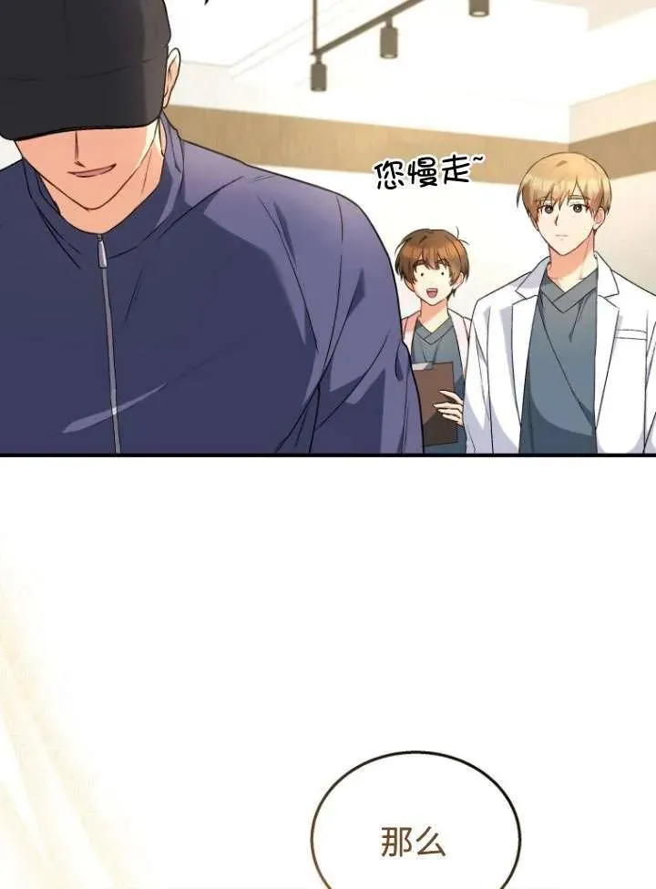 第11话38