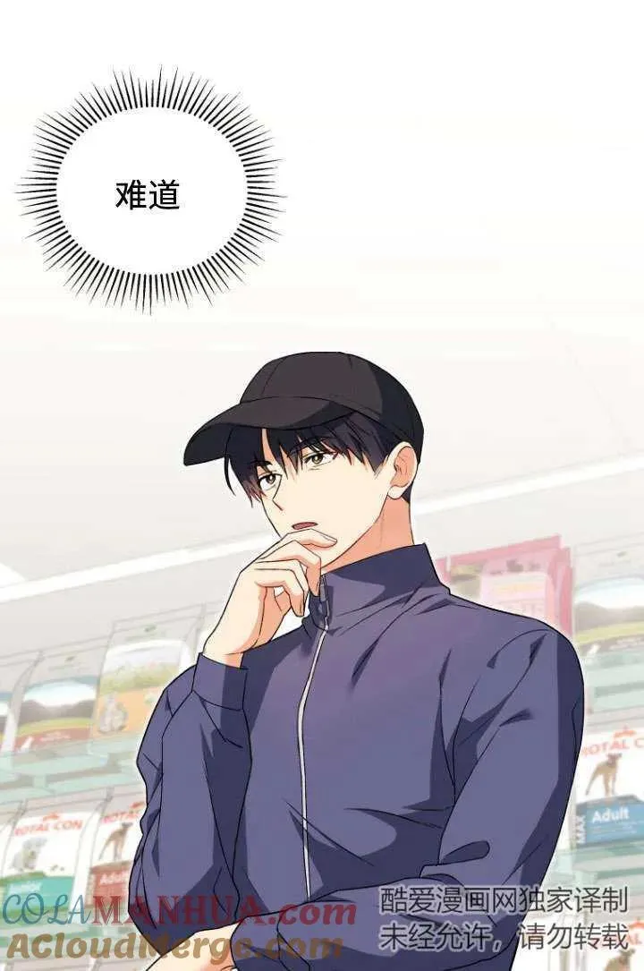 第11话18