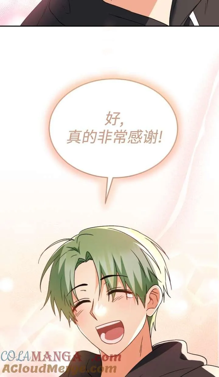 第41话92