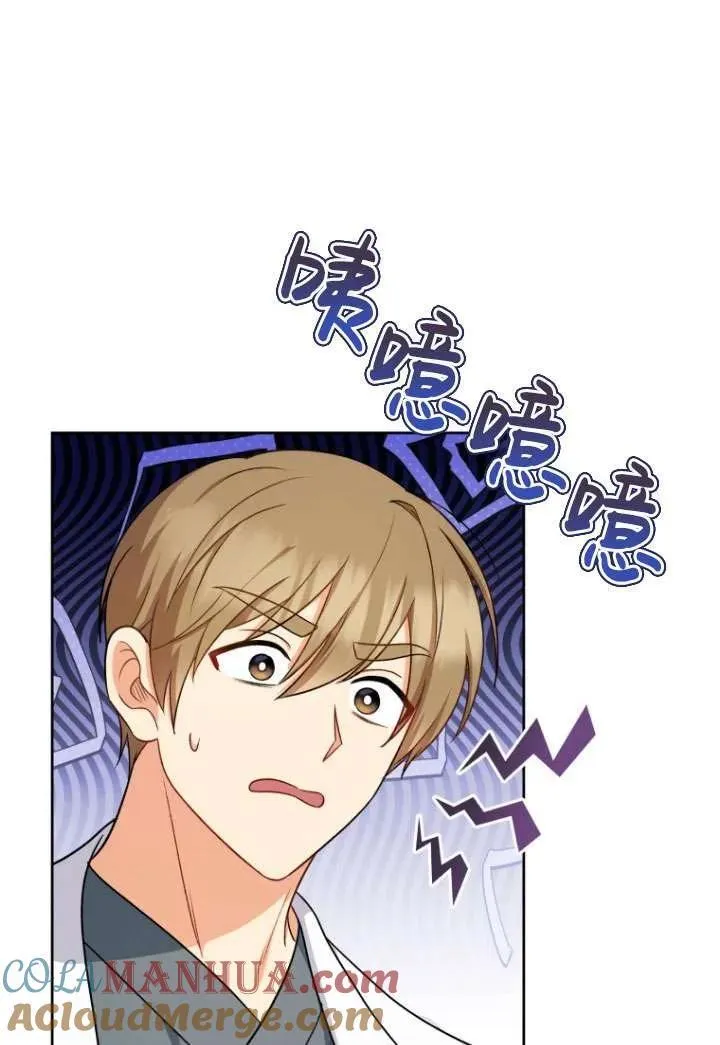 第21话16