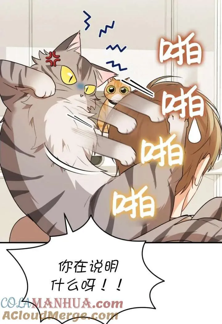 第08话8