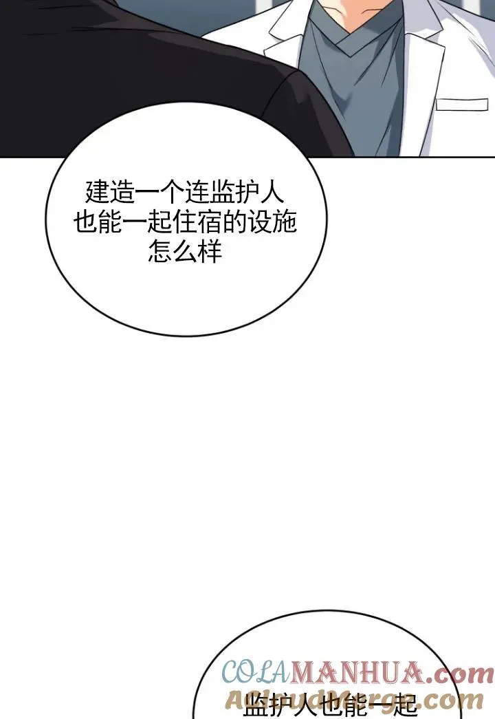 第20话18