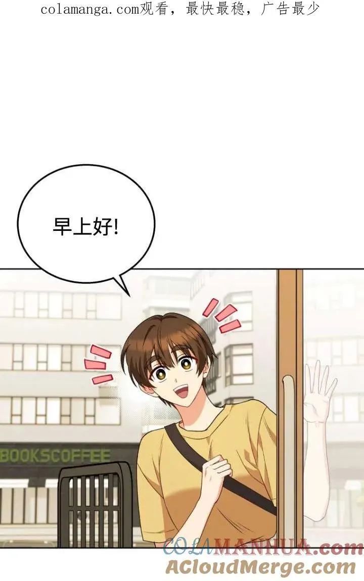 第21话106