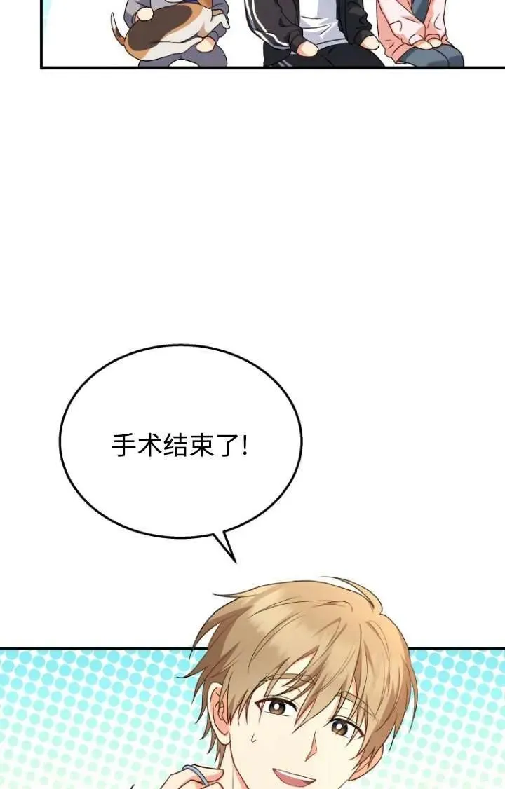第13话62