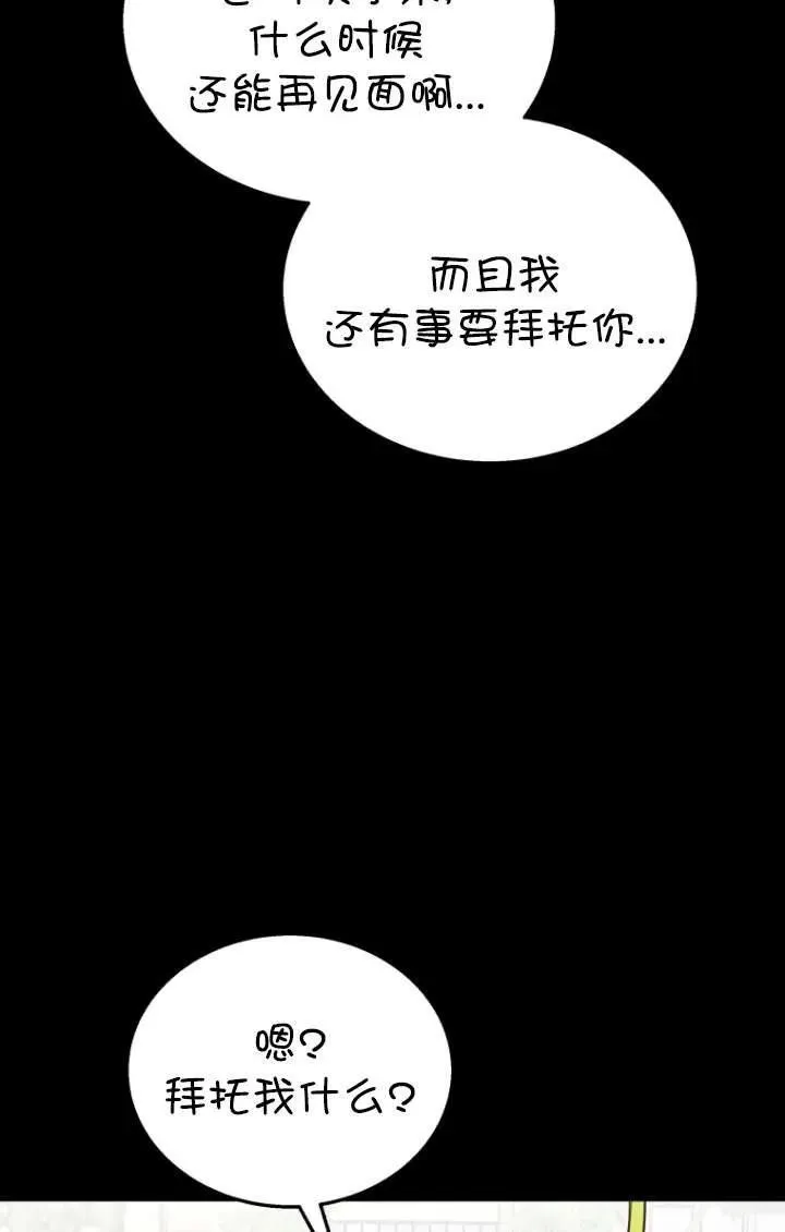 第32话10