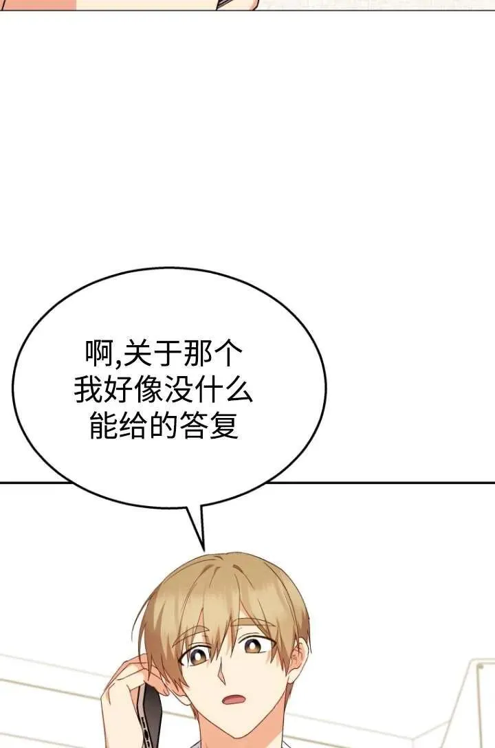 第39话39