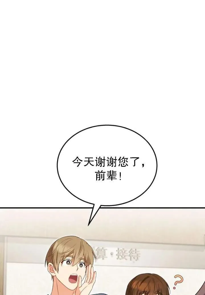 第14话11