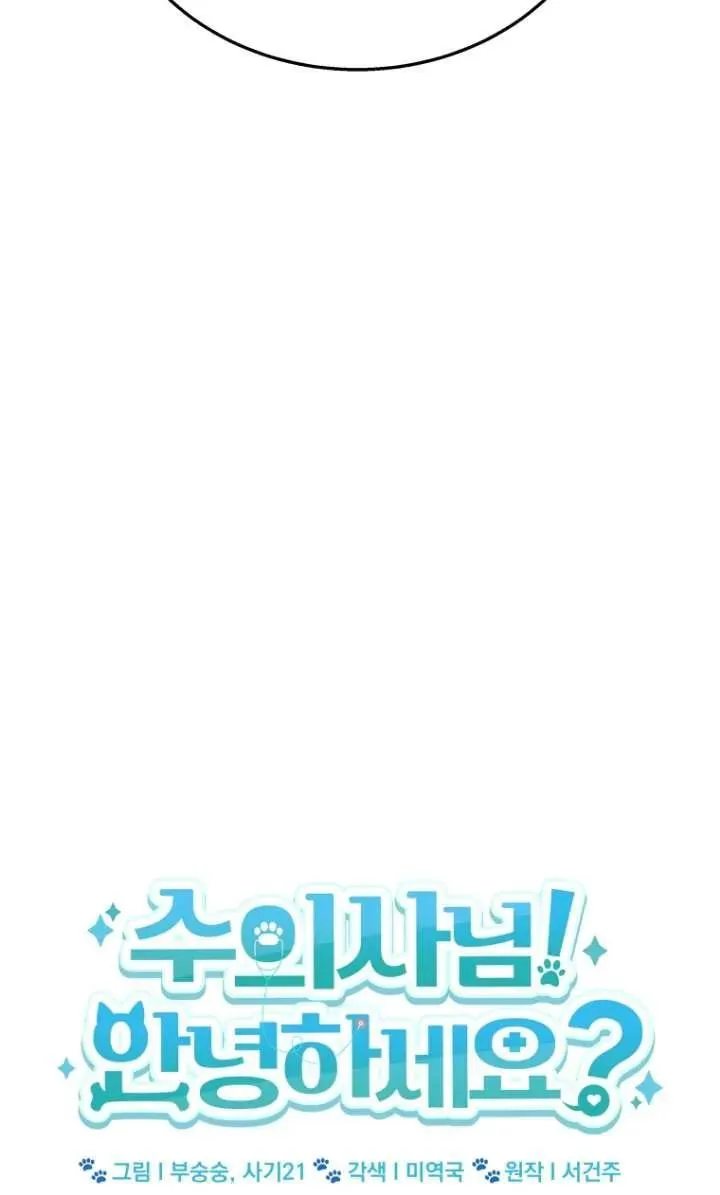 第29话19