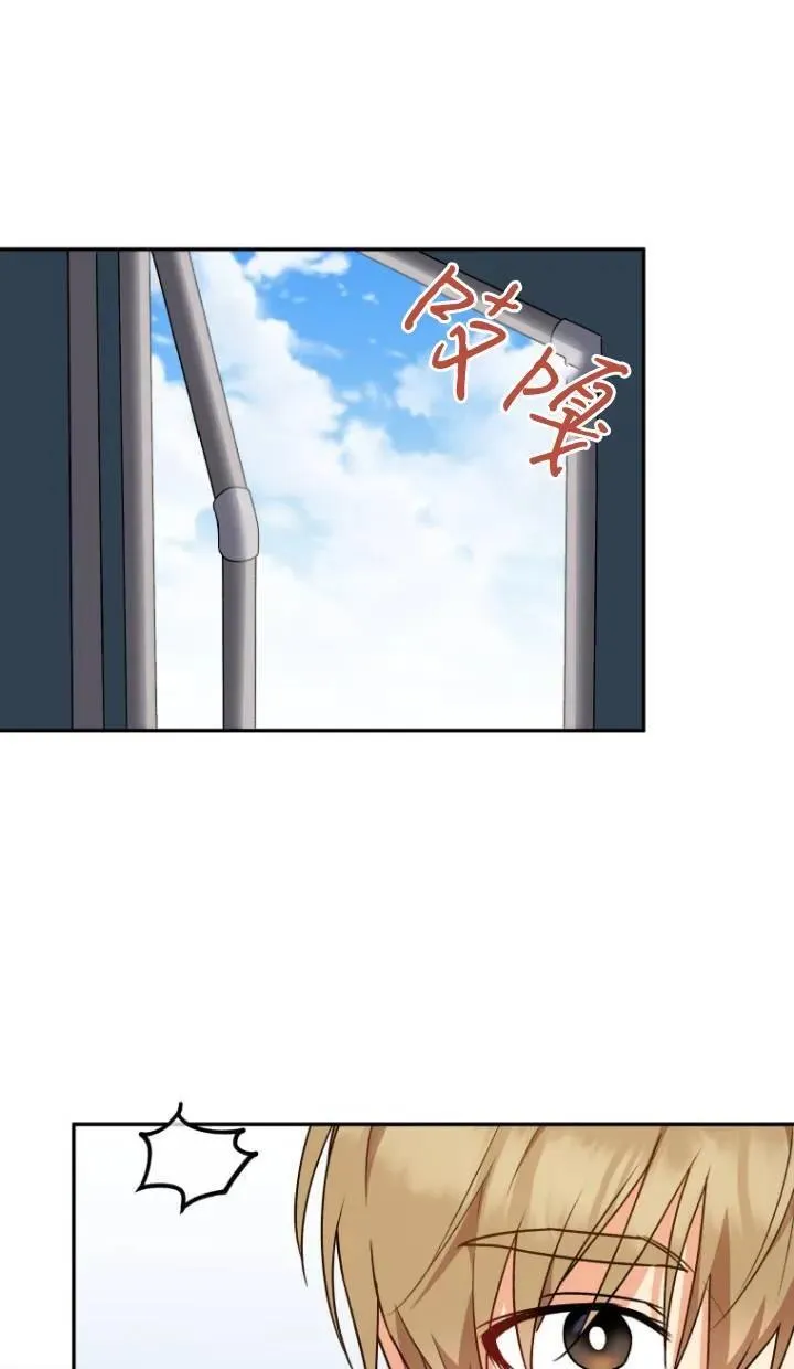 第16话29