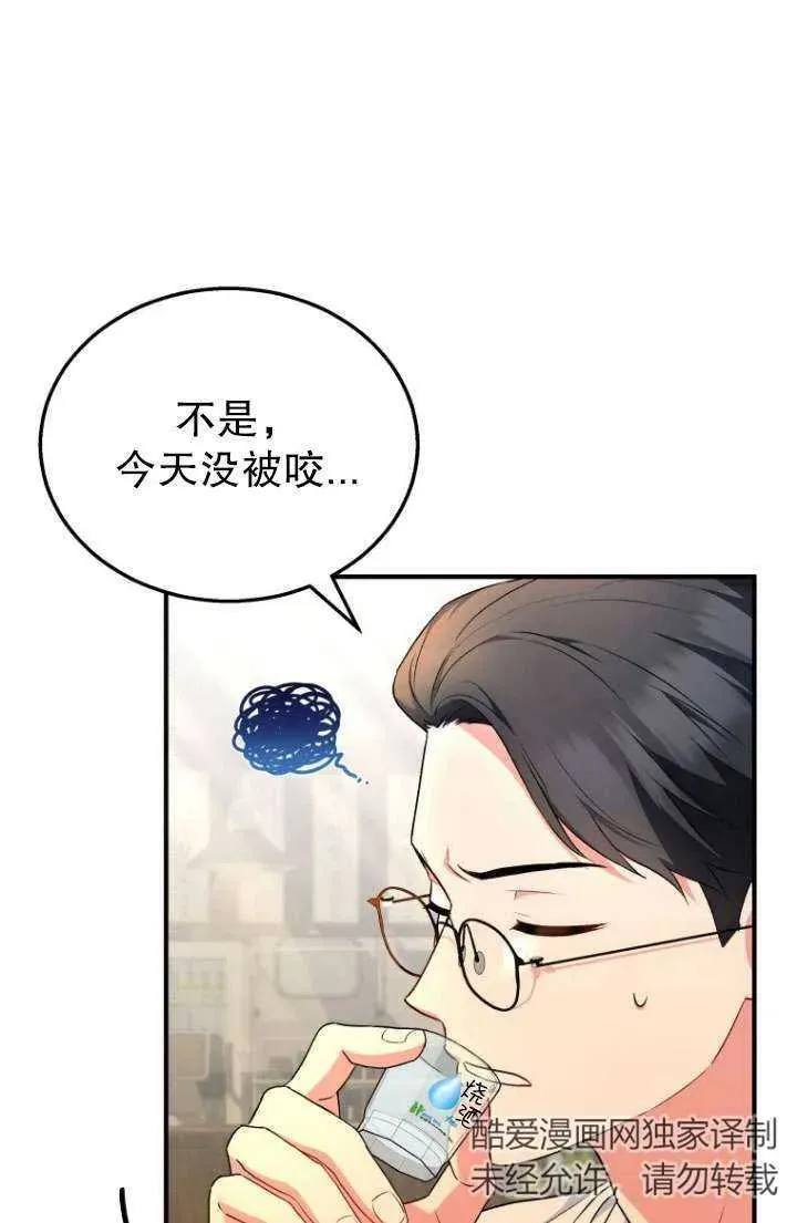 第06话41
