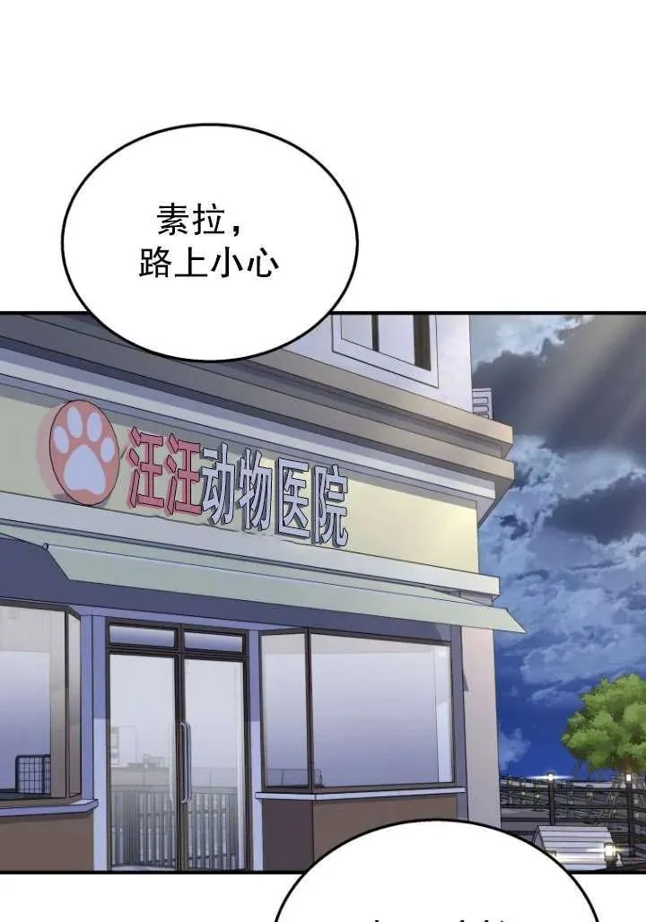 第14话43