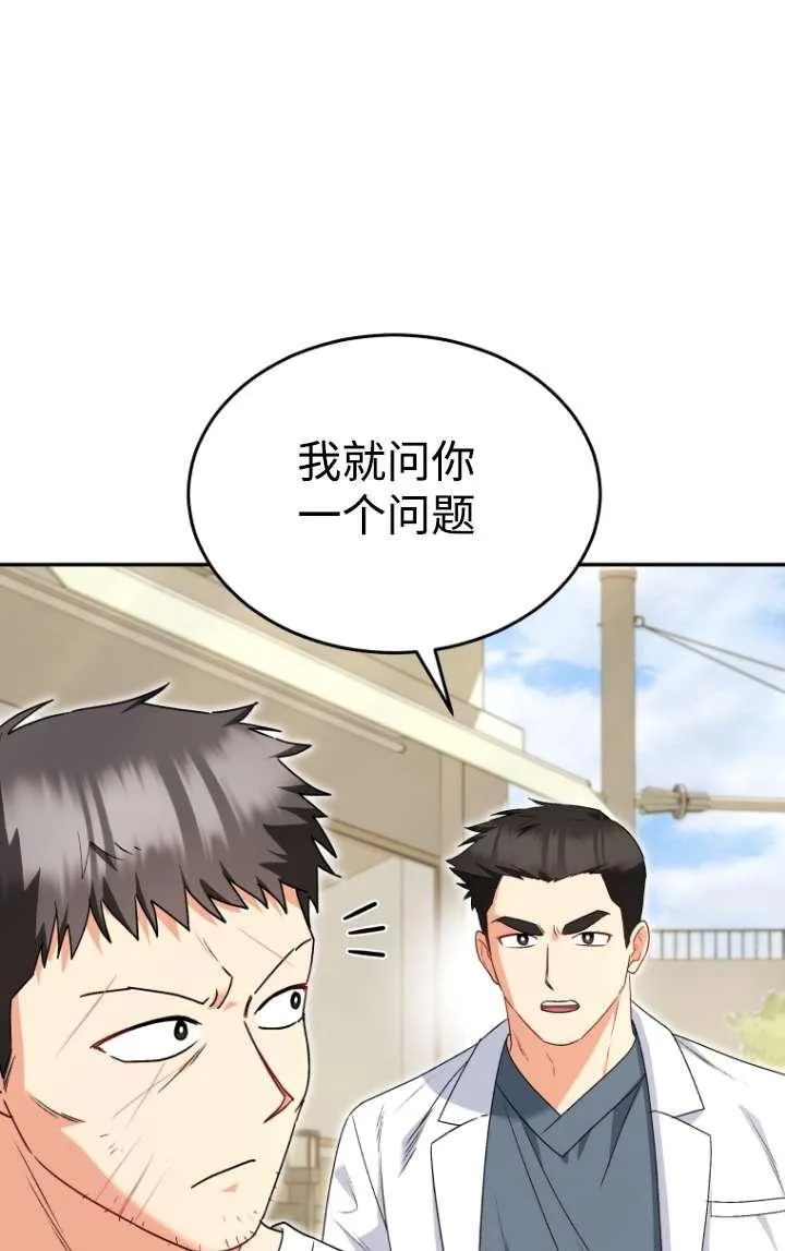 第45话67