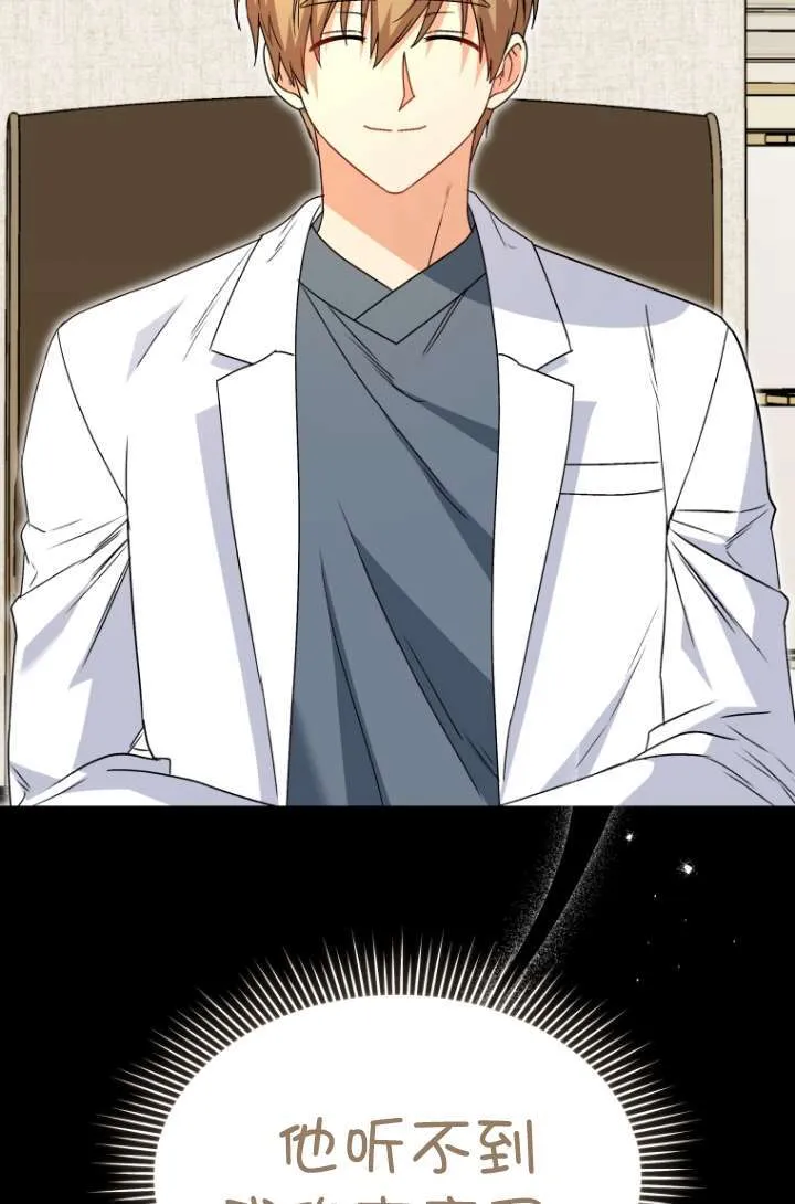 第47话81