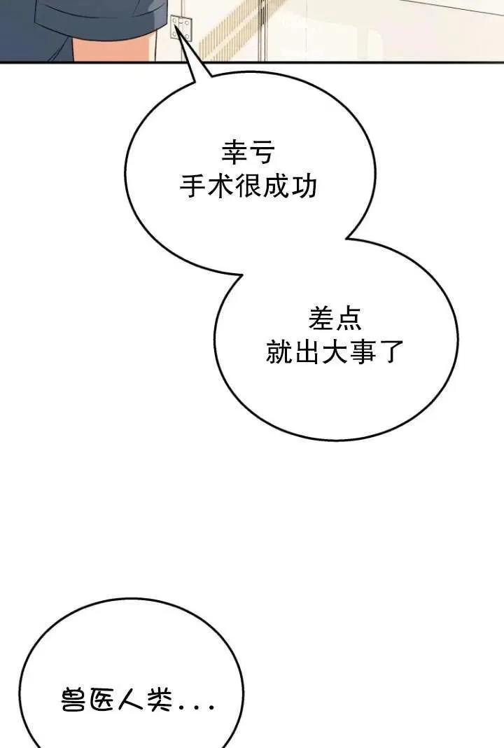 第14话86
