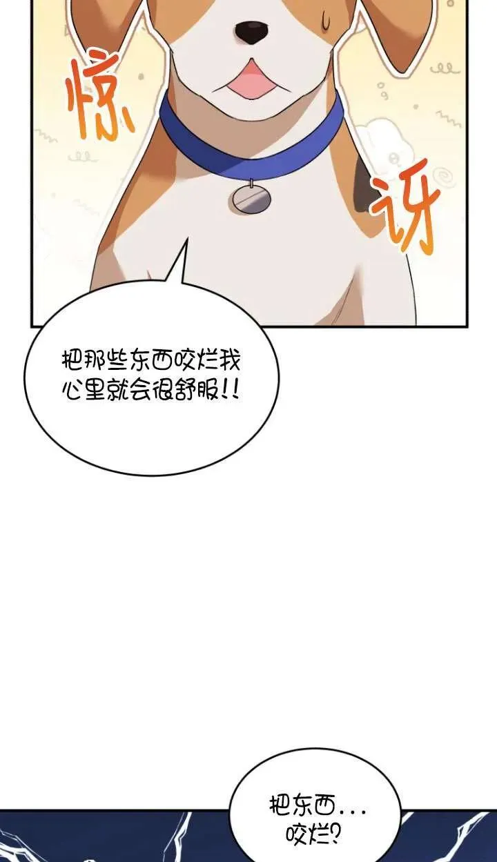 第09话44