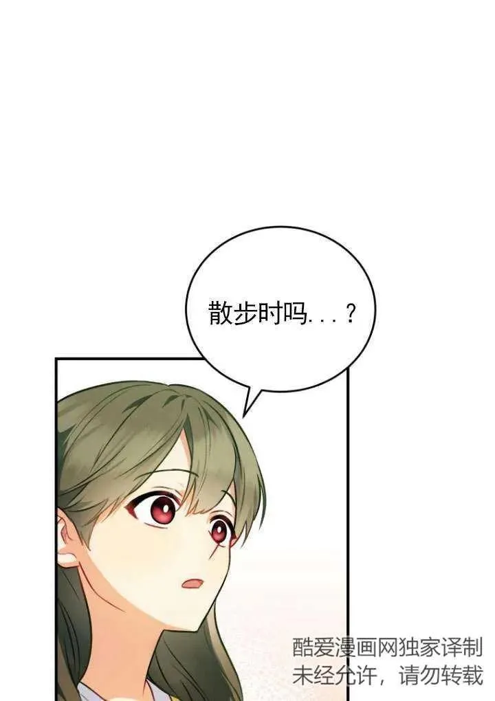 第03话29