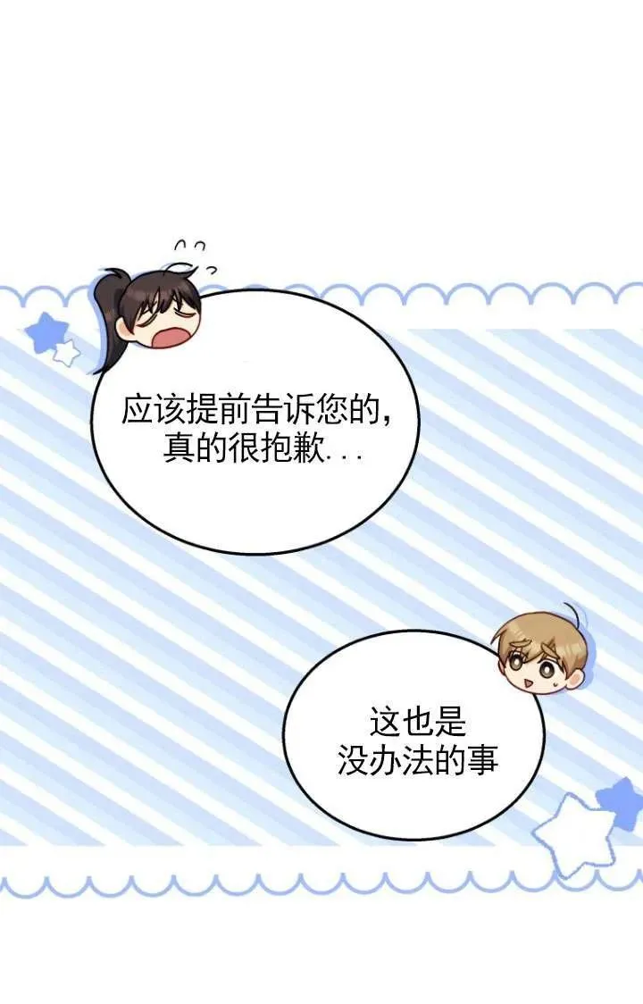 第17话32
