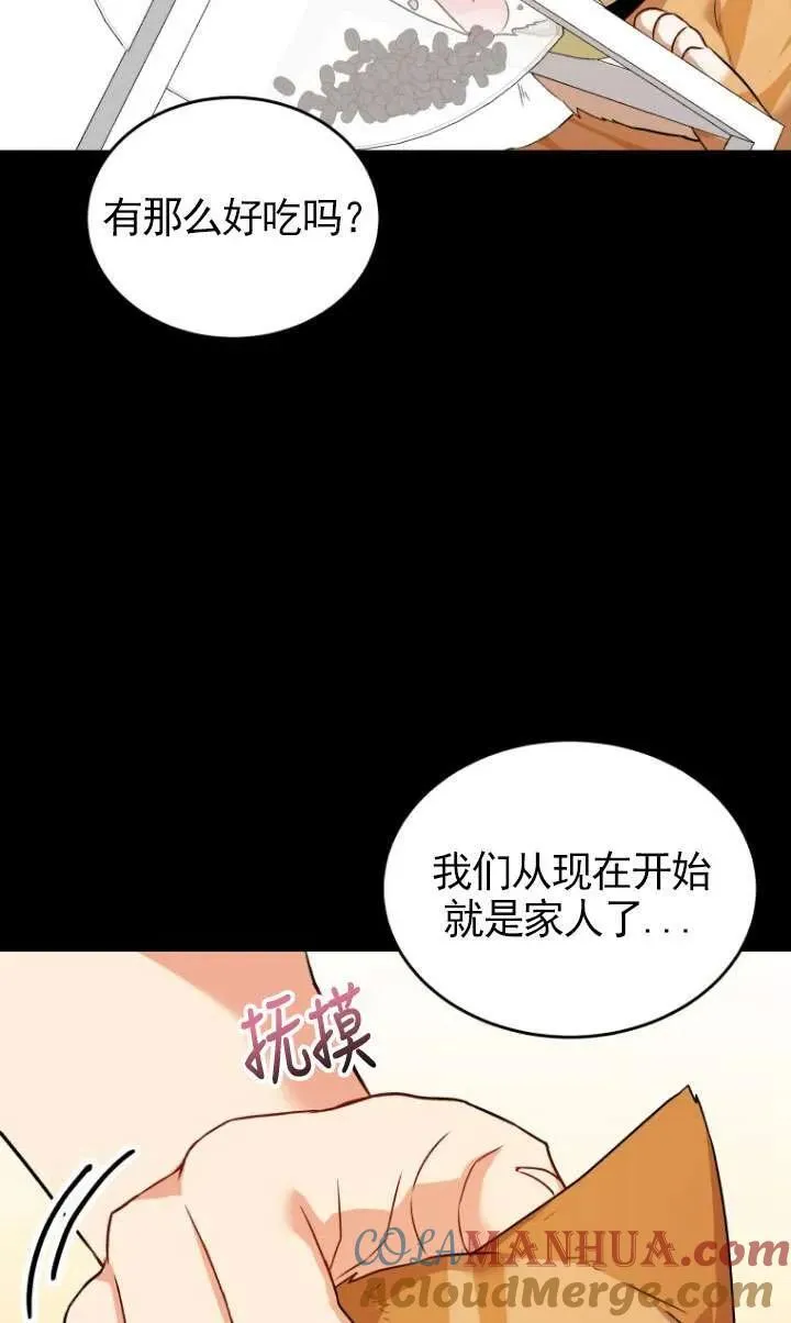 第07话64
