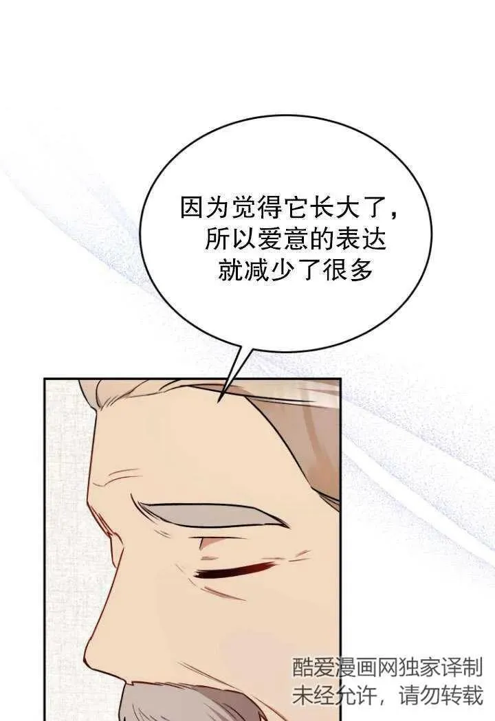 第24话53