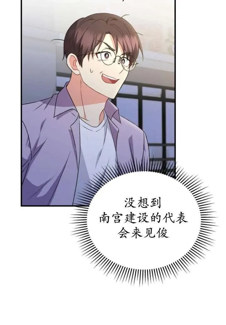 第14话23