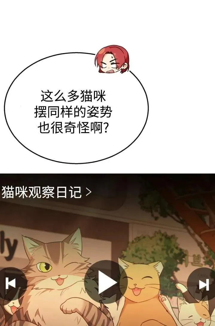 第39话23