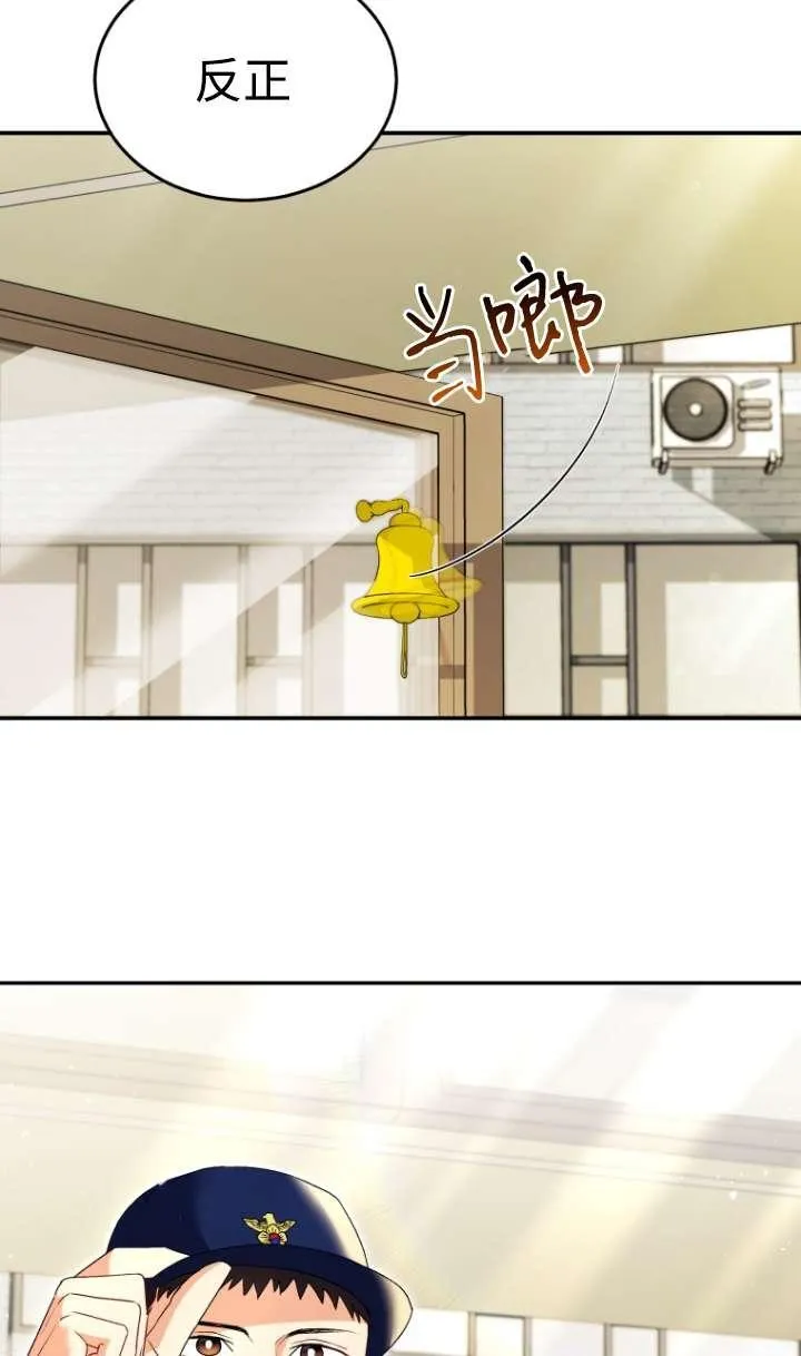 第44话17